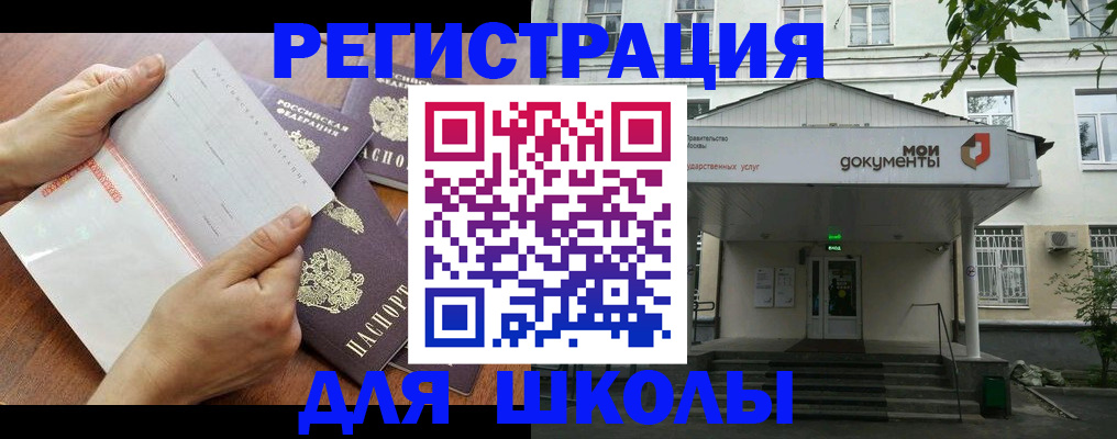 найти адрес прописки в Вышнем Волочке