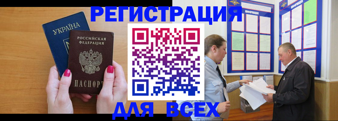 форма 3 в Вышнем Волочке